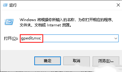 如何解决Windows10系统任务管理器已被系统管理员禁用的问题-3032