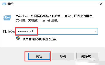 Windows server 2016如何在powershell查找命令-3035