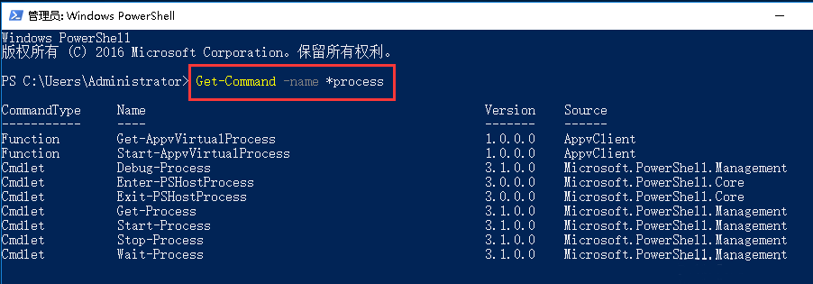 Windows server 2016如何在powershell查找命令-3037