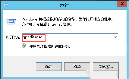 Windows server 2012 R2如何设置多用户同时登录远程桌面-3071