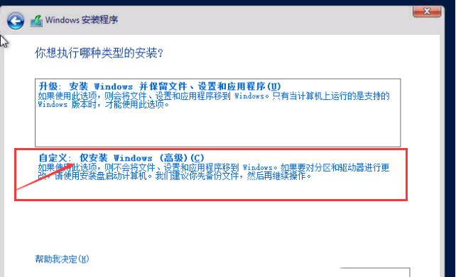 通过服务器带外管理口(IPMI)安装操作系统-3091