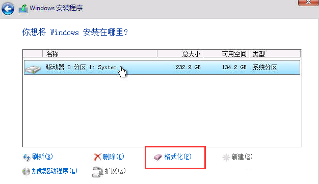 通过服务器带外管理口(IPMI)安装操作系统-3092