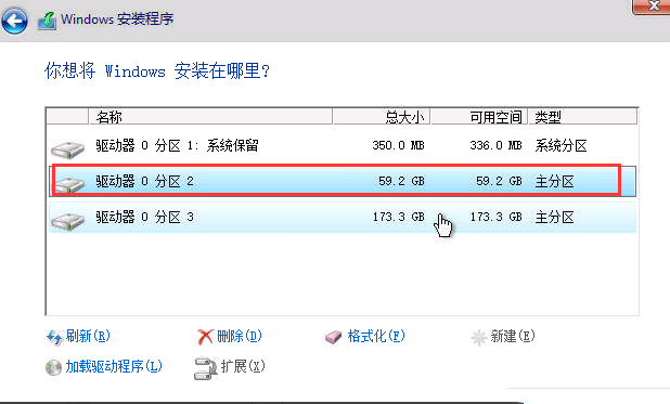 通过服务器带外管理口(IPMI)安装操作系统-3093