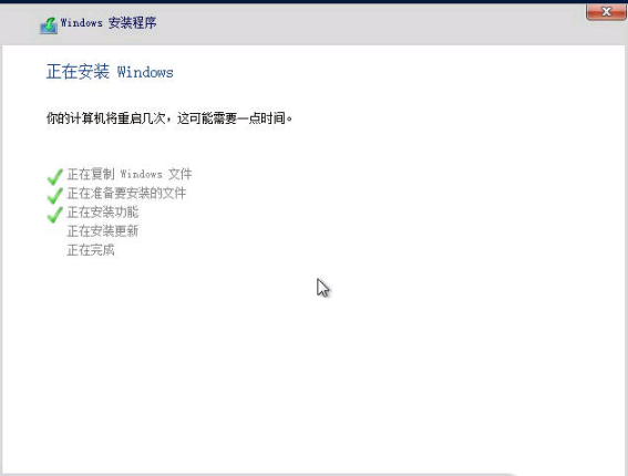 通过服务器带外管理口(IPMI)安装操作系统-3095
