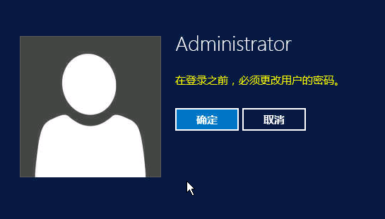 通过服务器带外管理口(IPMI)安装操作系统-3096