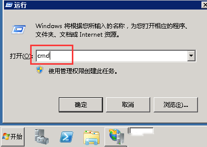 Windows 2008如何使用pathping命令-3107