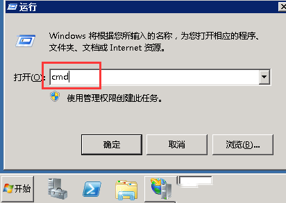 Windows 2008ʹpathping-3107