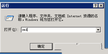 Windows 2003如何解决点击“添加删除windows组件”没反应的问题-3111
