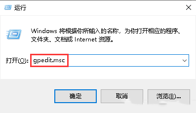 Windows10系统如何禁用onedrive云服务-3113