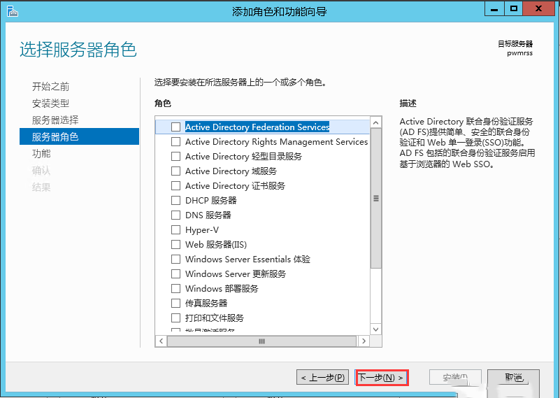 Windows Server 2012 R2ΰװSNMP-3120