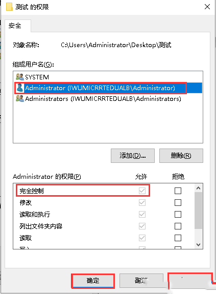 ν Windows10ϵͳ֡ҪȨ޲ִд˲-3132