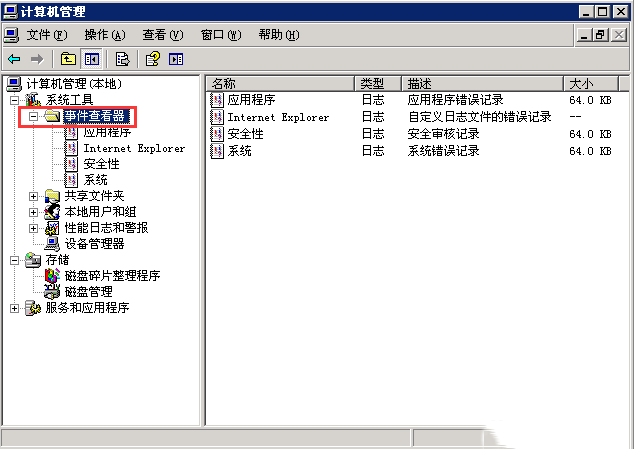 Windows XP如何解决无法VNC远程问题-3138