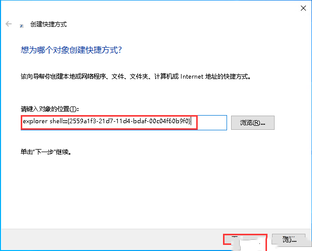 Windows10系统解决开始菜单中没有运行命令-3217