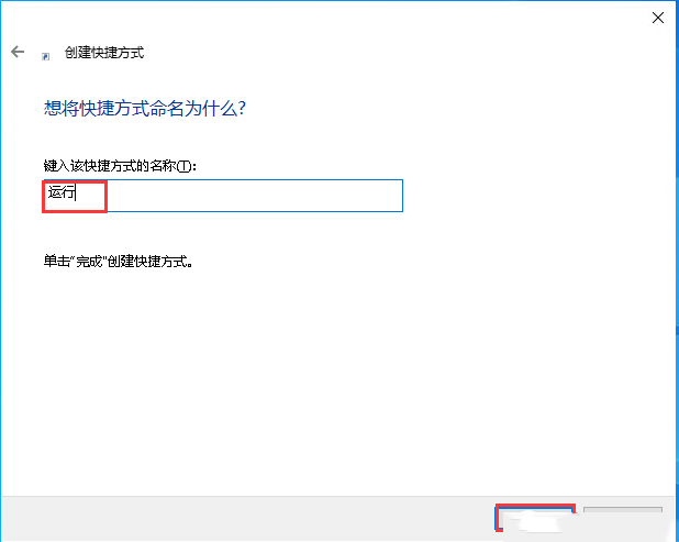 Windows10系统解决开始菜单中没有运行命令-3218
