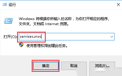 Windows server 2016如何使用sc命令添加服务-3229