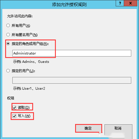 Windows server 2012 R2如何配置FTP服务器-3262