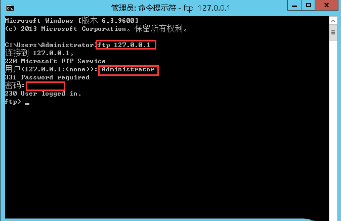 Windows server 2012 R2如何配置FTP服务器-3269