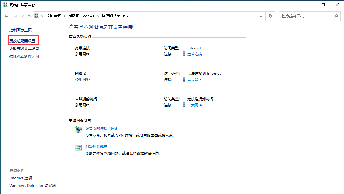 Windows10ϵͳοNetBiosЭ-3307