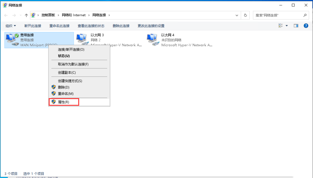 Windows10ϵͳοNetBiosЭ-3308