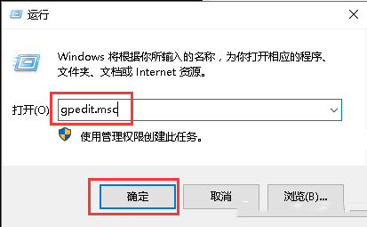 Windows server 2016如何关闭文件保护扫描-3319