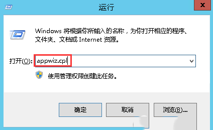Windows server 2012 R2如何安装FTP服务器-3328