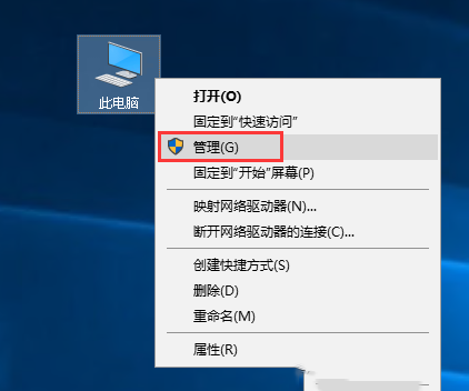Windows server 2016如何修改计算机名-3338