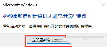 Windows server 2016如何修改计算机名-3343
