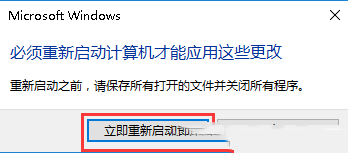 Windows server 2016޸ļ-3343