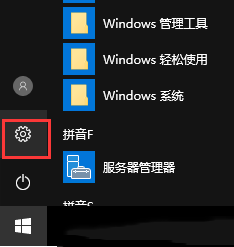 Windows server 2016ιر֪ͨͲĵĿٲͼ-3345