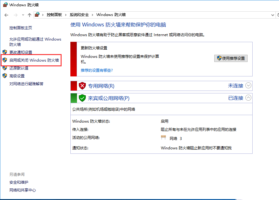 Windows server 2016ιرպʹ򿪷ǽ-3372