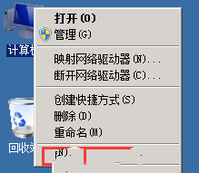 Windows 2008 R2νڴ治