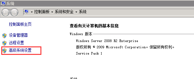 Windows 2008 R2如何解决内存不足-3381