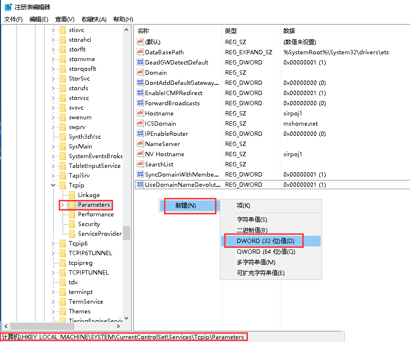 Windows server 2016如何修改TIME_WAIT时间-3390
