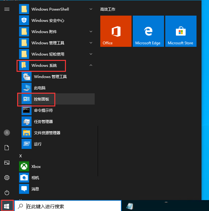 Windows10ϵͳΰװIIS