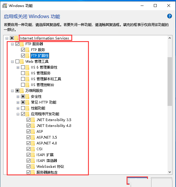 Windows10ϵͳΰװIIS-3420