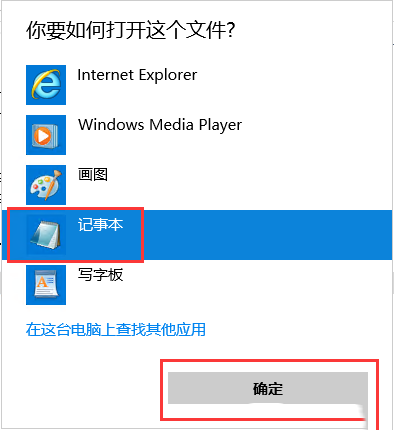 Windows server 2016如何修改OpenSSH连接端口-3434