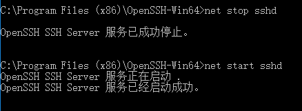 Windows server 2016如何修改OpenSSH连接端口-3437