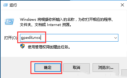 Windows server 2016如何关闭打开文件安全警告-3439