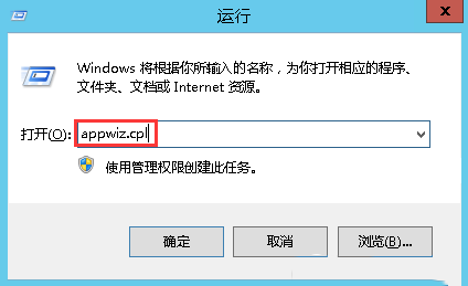 Windows Server 2012 R2添加Telnet客户端功能-3455