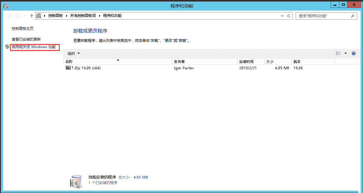 Windows Server 2012 R2Telnetͻ˹-3456