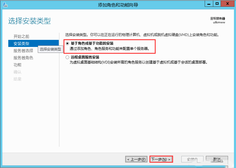 Windows Server 2012 R2Telnetͻ˹-3457