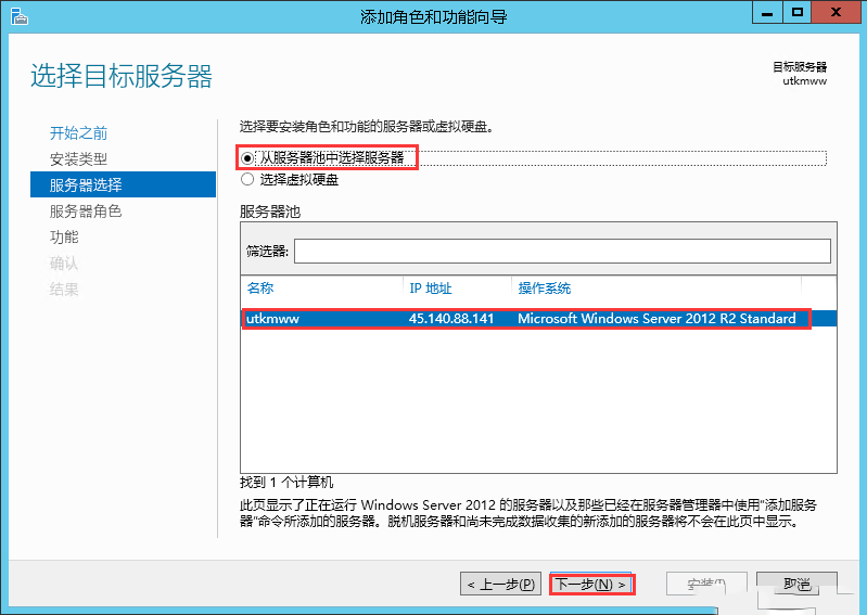 Windows Server 2012 R2Telnetͻ˹-3458