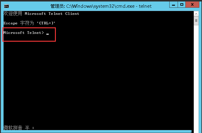 Windows Server 2012 R2添加Telnet客户端功能-3465