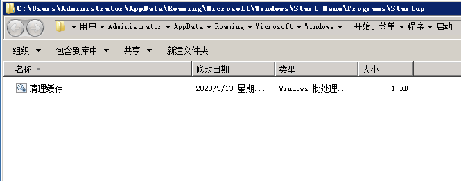 如何在Windows系统中增加开机启动项-3468