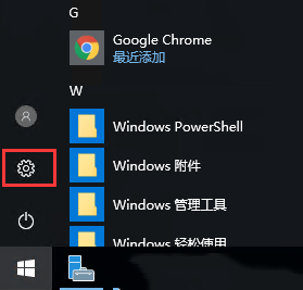 Windows server 2016如何关闭Windows Defender-3471