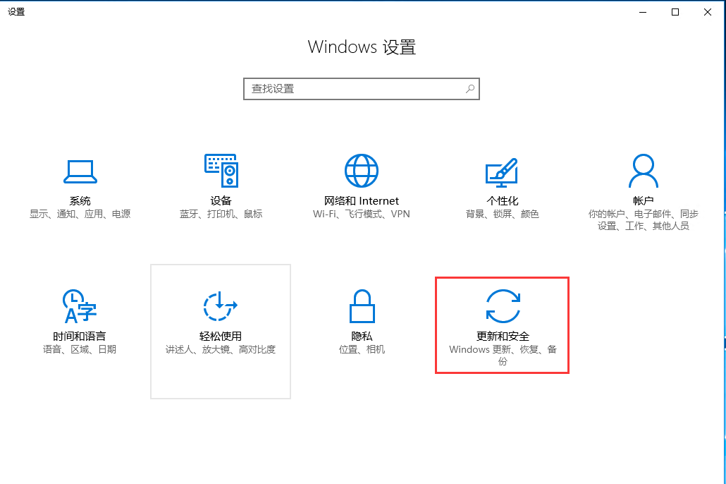 Windows server 2016如何关闭Windows Defender-3472