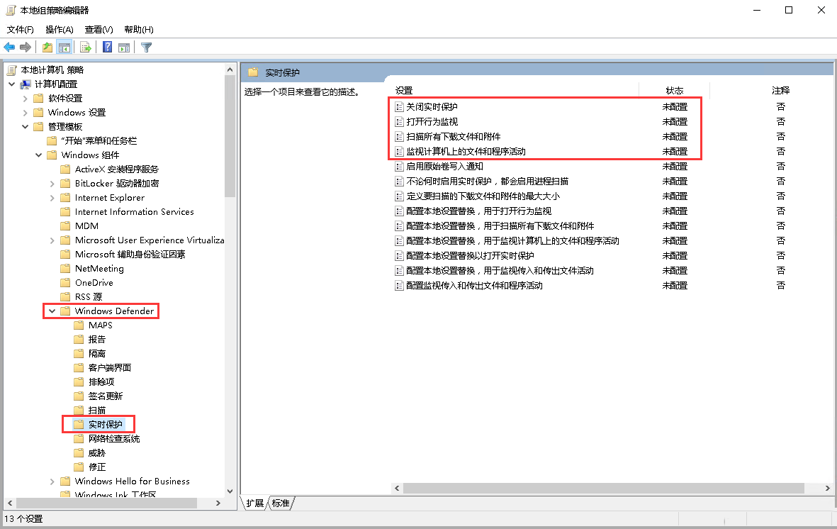 Windows server 2016如何关闭Windows Defender-3477