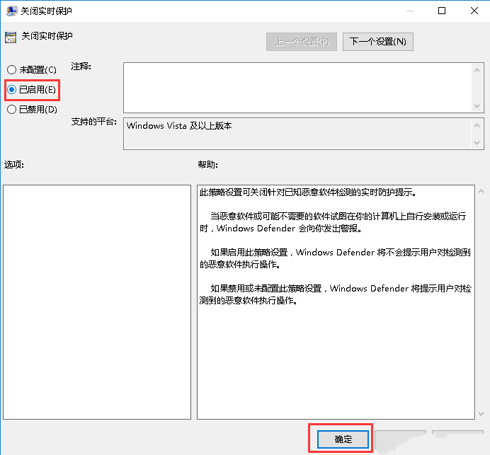 Windows server 2016如何关闭Windows Defender-3478