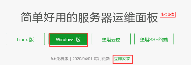 Windows 2008ΰװ