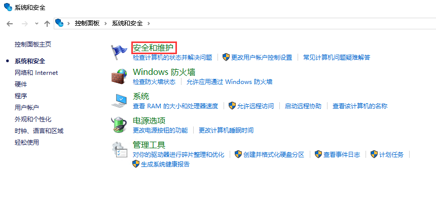 Windows server 2016θSmartScreenɸѡ-3540